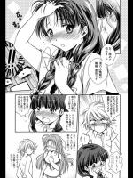 ひと夏の想い出の少女が忘れられなくてボーとしている俺を後ろの席の地味っ娘が空き教室に連れ込んで正体を明かしてくれた。