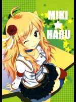 [Poco Poco]MIKI☆HARU(アイドルマスター)