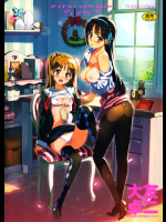 かてかの 