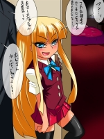 [ワラビモチー] チェックイン・アウト (Medaka Box, Mahou Sensei Negima!)