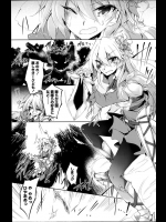 異世界の姫騎士が王女様公認の「好きにしてOK」って手紙と一緒にクローゼットに入ってたからSEXしまくって躾直したったｗｗｗ【天乃ちはる 同人誌・エロ漫画】