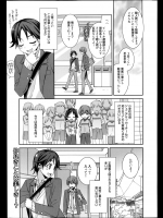 [鈴玉レンリ]きもちあふるる