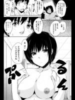 [ざせつおう] 秘密のロッカールーム