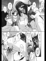 [反村幼児] 櫻咲くあの嶺で…／前・後編