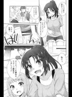 [藍吉はづき] LOVE GAME