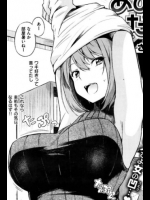 [さんじゅうろう]あぴーるたいむ