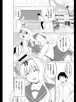 蟲のお遊戯２