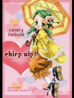 chirp Hip！          