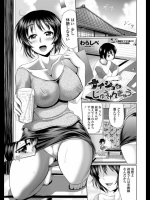 [わらしべ] ナイショのじゆうけんきゅう(H1000)
