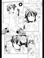 [山崎かずま] ろくさま￥198000
