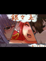 銀々玉