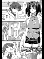 元気のお薬