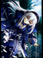[Blue Garnet]Vol.20 First Doll