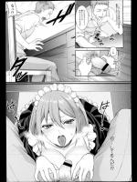 [うさぎなごむ] Passiomaid Sisteｒ