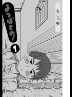 yotubato_4