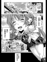 [ふみひこ] アロマスイッチ