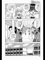 [しでん晶] 天使と悪魔とビターキャンディ