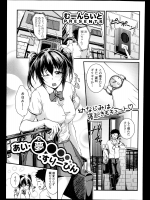 [むーんらいと] あい・夢・すりーぴん