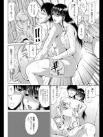 [甲斐ひろゆき] 叔母ミルク