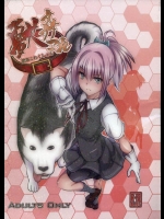 獣姦これくしょん (艦隊これくしょん -艦これ-)