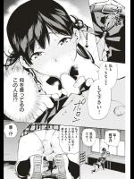 [ほりえろす] 不器用な二人