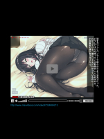 ある日、ネットで見つけたのは●●撮りされた彼女の動画だった。第二話 