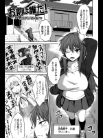 らんらん同人_50