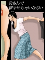 マザーファッカーｗｗｗｗｗ