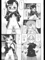 [國津武士] もっと優等生