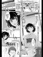 [はるきち] ナツカゼ♥