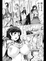 彼女と3日間徹夜でゲームをしている間に栄養剤を飲み過ぎて性欲が増しているところに彼女が寝落ちしたからエッチな悪戯をしようとしたら・・・