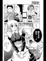 [千葉哲太郎] 突撃ロボ子さん！！