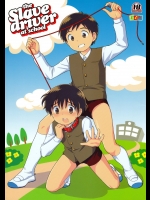 [とくだ (上田裕)] Slave Driver