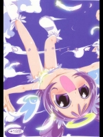 ようじえる本          