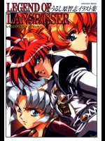 [うるし原智志イラスト集] レジェンド・オブ・ラングリッサー Legend of Langrisser