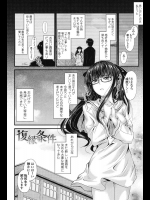 [睦月] 復縁条件／お出かけ条件／言いなり条件