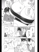 第2回  今日、好きになりました  Abema