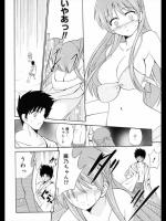 [秋月たかひろ] 本当のキモチ
