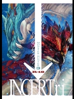 (C87) [FOOLISH FACTORY (hPa)] INCERTri (モンスターハンター)