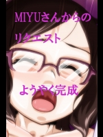 [Yoyokkun] セイ君の体を乗っ取ったおっさんに××されるチナちゃん (ガンダムビルドファイターズ)