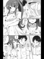 バイト先で知り合った2つ年上の彼女と同棲しているが、未だに彼女を狙っているイケメンもいるので悩んでいたら彼女は無防備な姿で俺を誘惑してきた