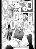 [青点] プレジール
