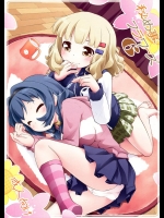 [ぷり桃 (ごやっち)] 秘め事フラワーズ 6 (ゆるゆり)