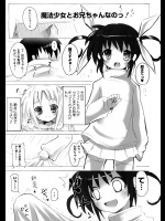 20150102-12