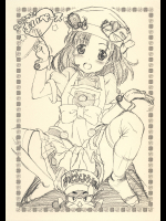 (ぷにケット19) (同人誌) [でぃれ～だー(まきのんtm)] わりきって! まいペース (クッキンアイドル アイ!マイ!ま○ん!)
