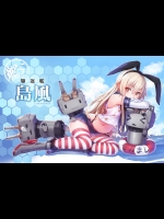 kancolle20141220