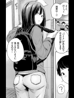 [夢乃狸] 御代とミシロ
