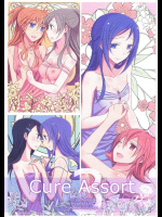 Cure Assort 3