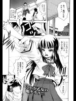 【宇内鉄朗（朱江士朗）】 覚醒-Awaking-