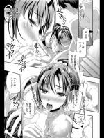 [コテング] ビッチ on the ビーチ